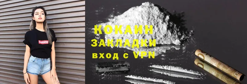 Cocaine Боливия  где продают наркотики  Няндома 